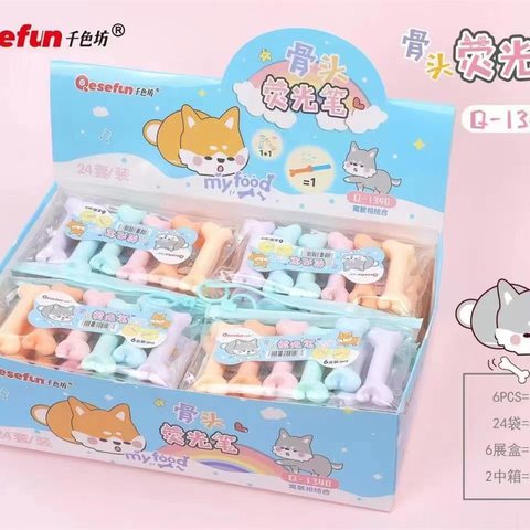 千色坊Q-1340荧光笔-6色