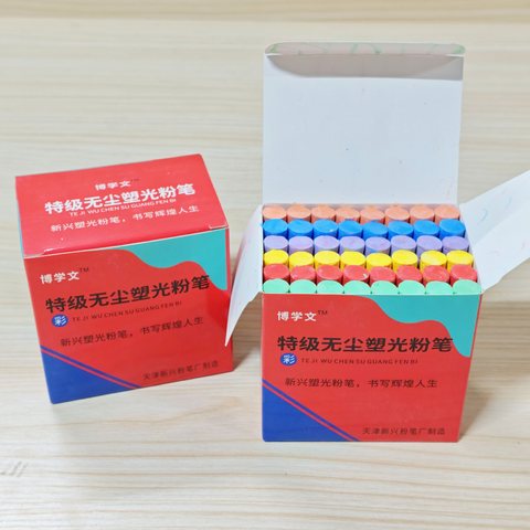 ▲博学文特级无尘塑光彩粉笔-50盒（不退换）