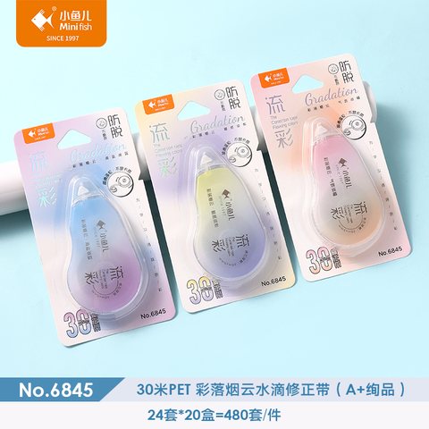 ■小鱼儿6845修正带-30m