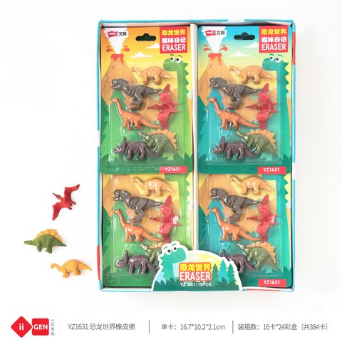 一正YZ1631恐龙世界橡皮擦(趣味)