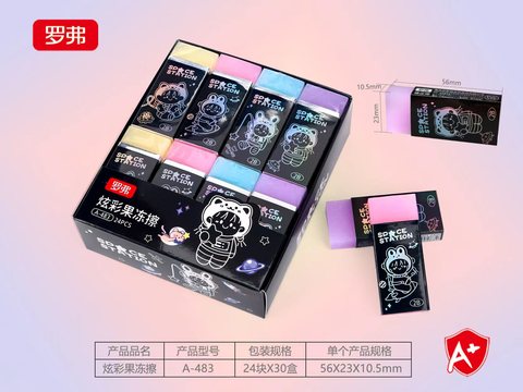 罗弗A-483橡皮擦-炫彩果冻