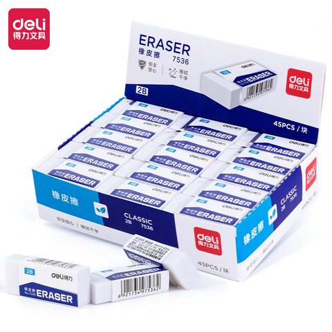 得力7536橡皮擦-2B(7536A)