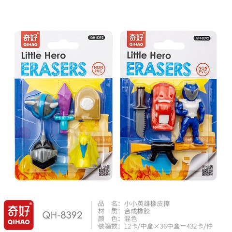奇好QH-8392橡皮擦-小小英雄