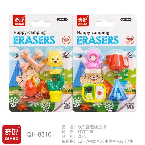 奇好QH-8310橡皮擦-欢乐露营