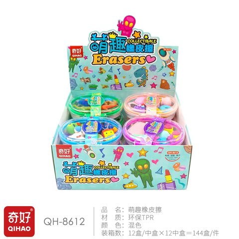 奇好QH-8612橡皮擦-萌趣