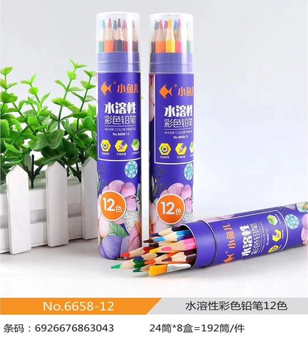 小鱼儿6658-12彩色铅笔-水溶性