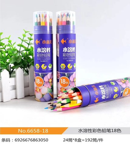 小鱼儿6658-18彩色铅笔-水溶性