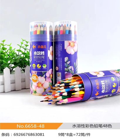 小鱼儿6658-48彩色铅笔-水溶性