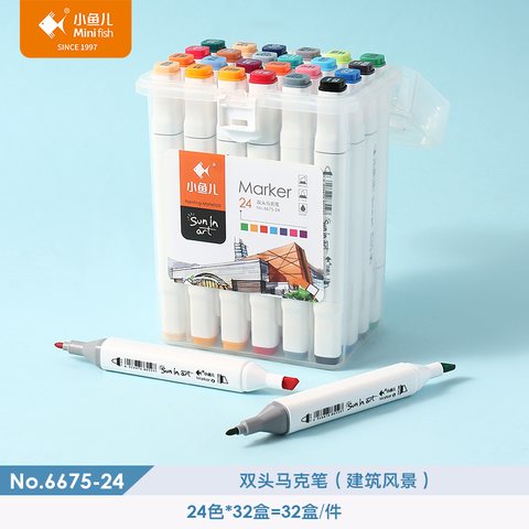 小鱼儿6675-24马克笔