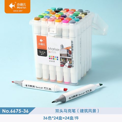 小鱼儿6675-36马克笔