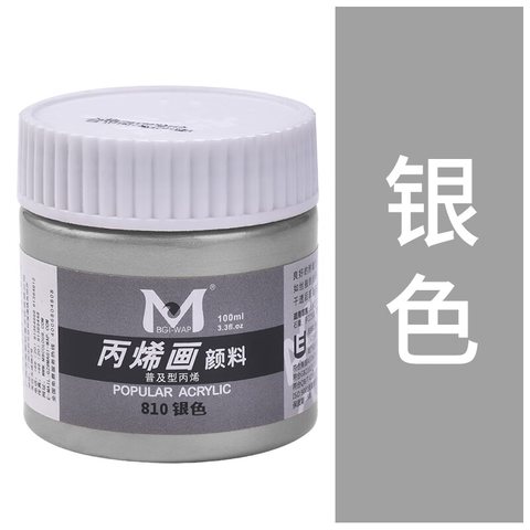 美邦料EA100-810丙烯画颜料-银色/100ml