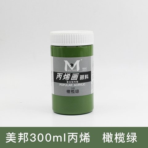 美邦EA300-146丙烯画颜料-橄榄绿/300ml