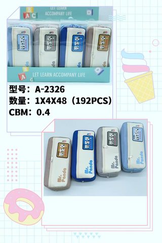 优凡森A-2326笔袋-男