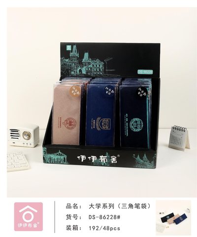 伊伊布舍DS-86228笔袋