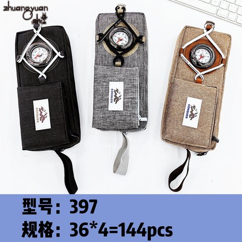 状元鼠397笔袋-男
