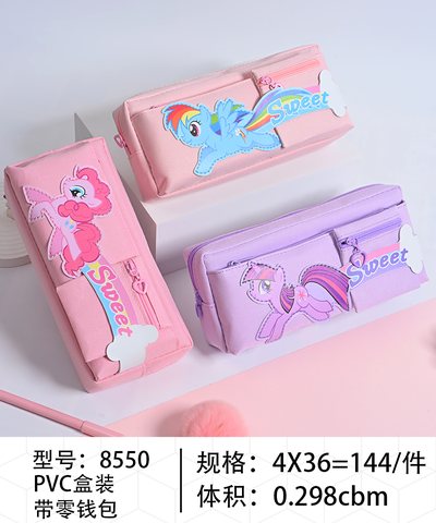 博士兔HR-8550笔袋-女/小马宝莉