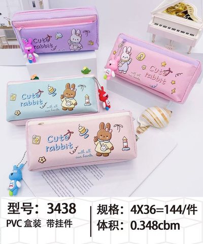 博士兔HR-3438笔袋-女/挂件