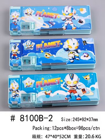 AC-8100B文具盒