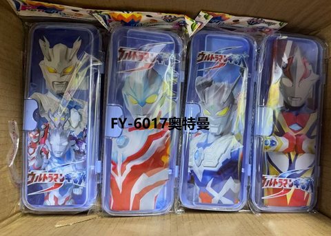 FY-6017文具盒-塑料