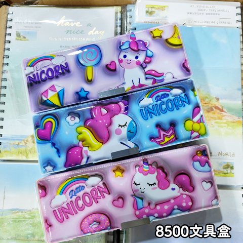 8500文具盒