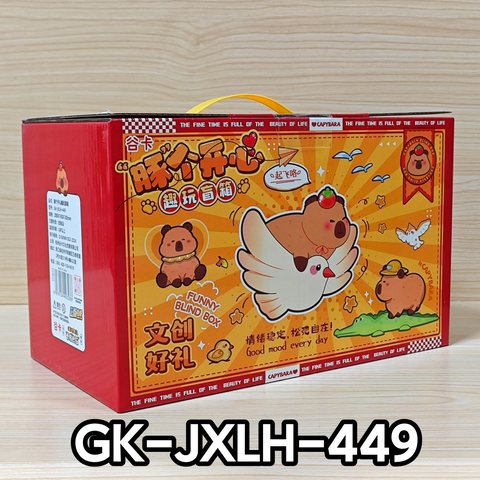 谷卡GK-JXLH-449豚个开心趣玩盲箱