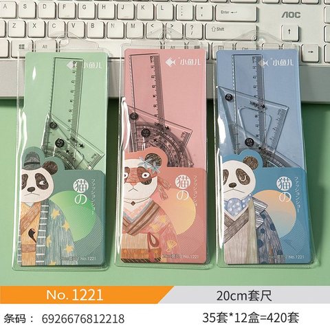 小鱼儿1221套尺-20cm