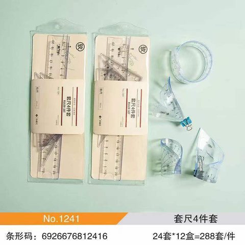 小鱼儿1241套尺-20cm/软