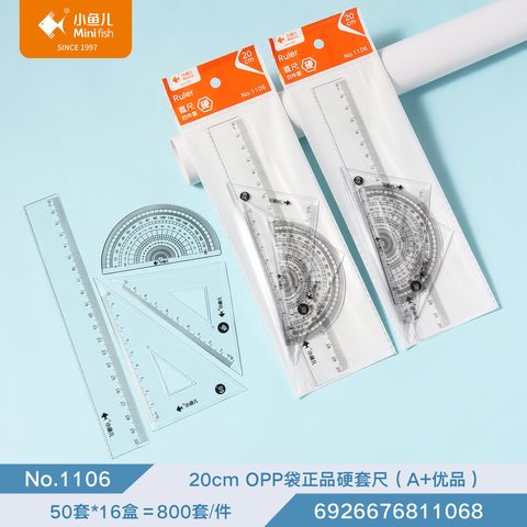 ↑小鱼儿1106套尺-20cm