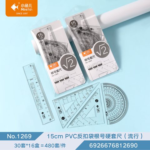 小鱼儿1269套尺-15cm