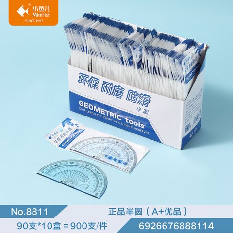 小鱼儿8811半圆-量角器
