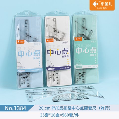 小鱼儿1384套尺-20cm
