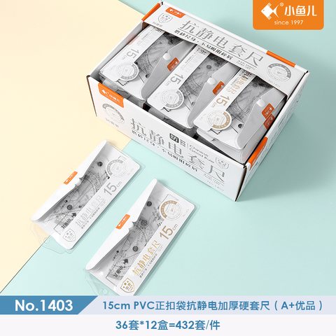 小鱼儿1403套尺-15cm