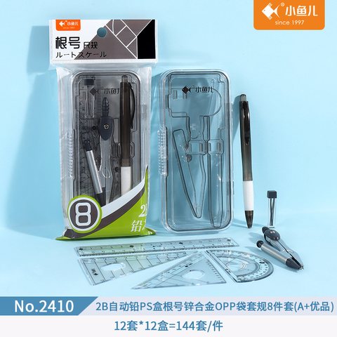 ↑小鱼儿2410圆规套尺