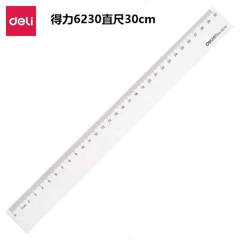 得力6230直尺-30cm