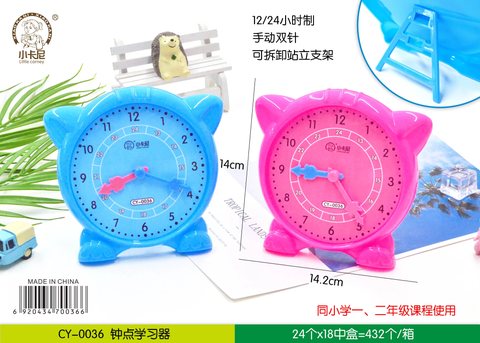 小卡尼CY-0036钟点学习器(不退货)