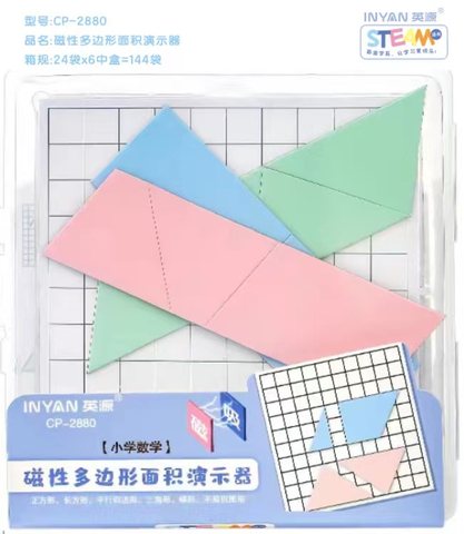 英源CP-2880磁性多边形面积演示器(不退货)