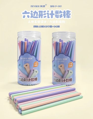 英源CP-2821计数棒-六边形(不退货)