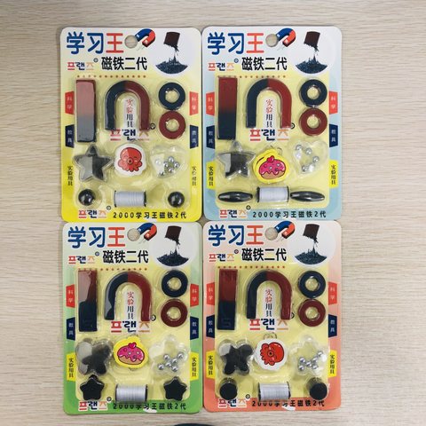 XS9-C220-3学习王磁铁套装二代(不退货)