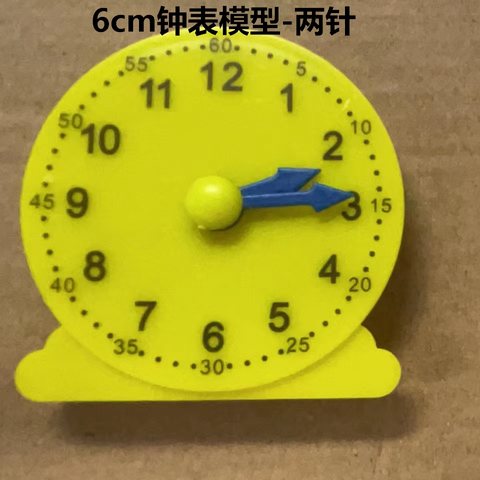 6cm钟表模型-两针(不退货)