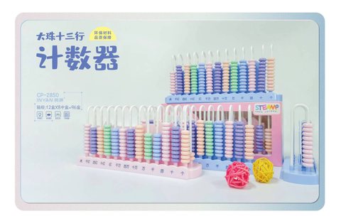 英源CP-2850计数器-13行(不退货)