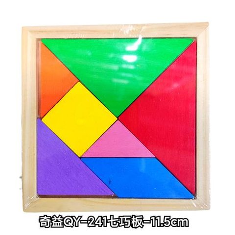 奇益QY-241七巧板-11.5cm