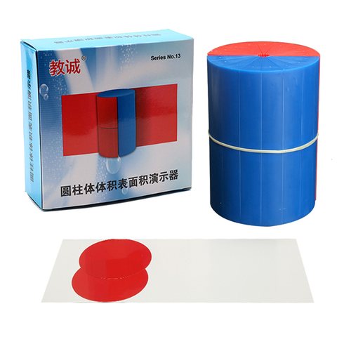 教具-教诚圆柱体体积表面积演示器(不退货)
