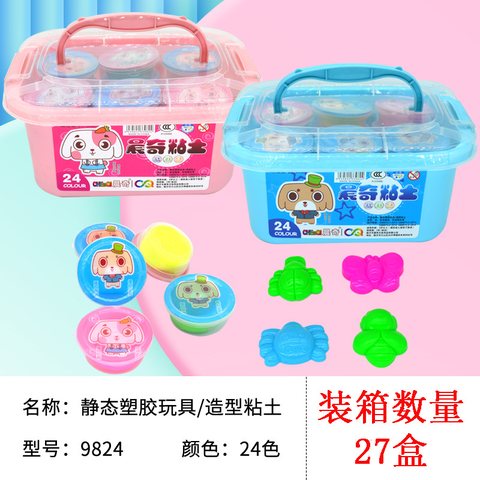 晨奇9824超轻粘土-24色