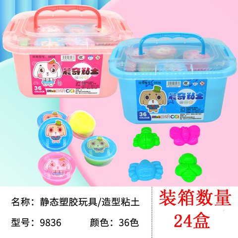 晨奇9836超轻粘土-36色