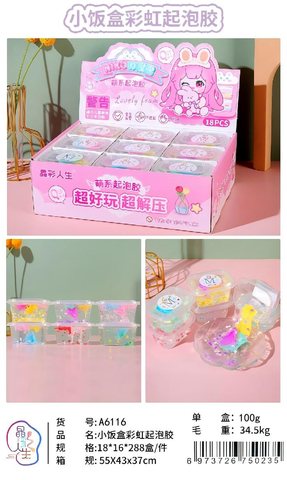 晶彩人生750235起泡胶