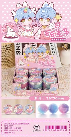 花间HJ2751珠光液态玻璃泥HY-027