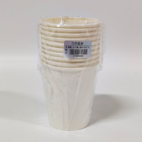 白色纸杯ZB27-05