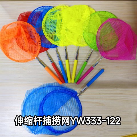 伸缩杆捕捞网YW333-122