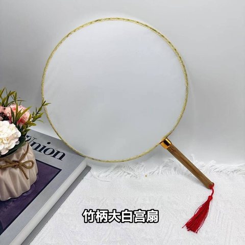 竹柄大白宫扇S27-232