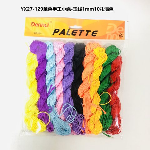 YX27-129单色手工小绳-玉线1mm/10扎/混色